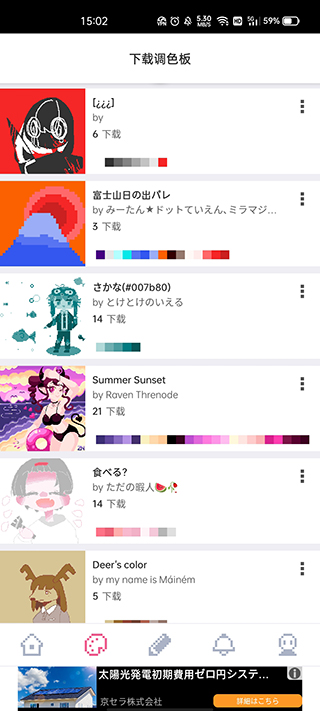 dotpict官方正版
