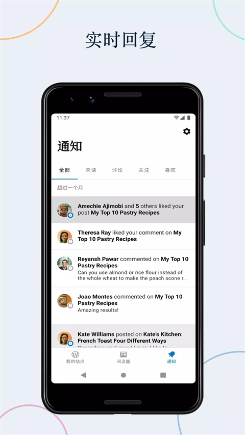 wordpress手机客户端