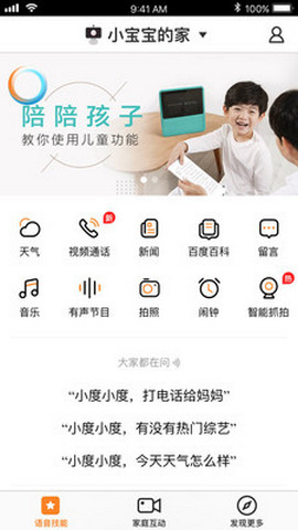 小鱼在家手机版