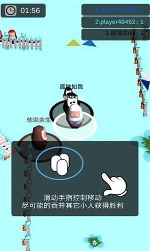 拥挤城市无限金币