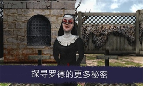 恐怖冰淇淋6内置mod模组
