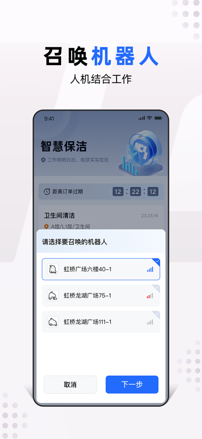 ICS ios版