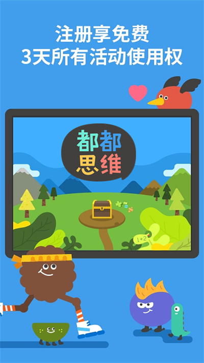 都都数学(Todo Math)