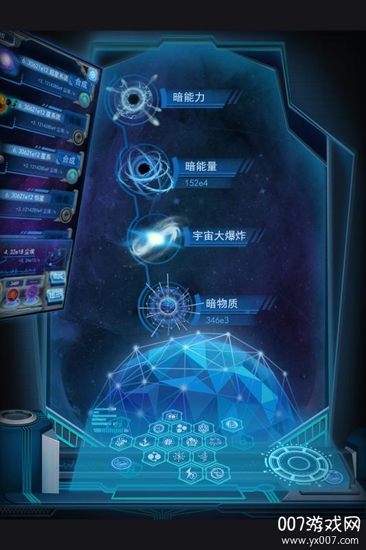 物种起源礼包兑换版