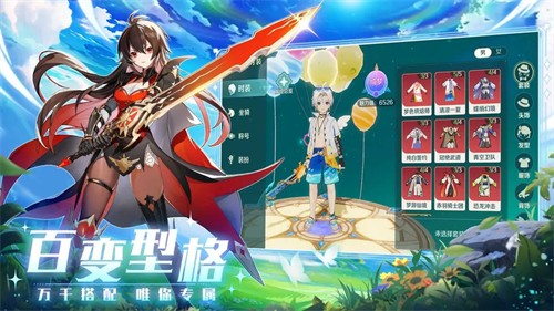 奇幻梦旅人0.1折
