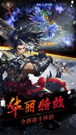 战仙天下最新版
