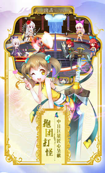 777战记果盘版