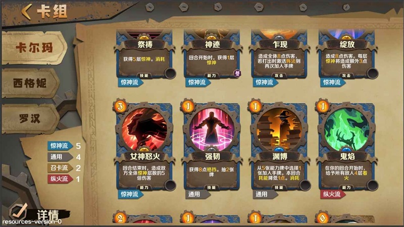 因狄斯的谎言折相思免费内购