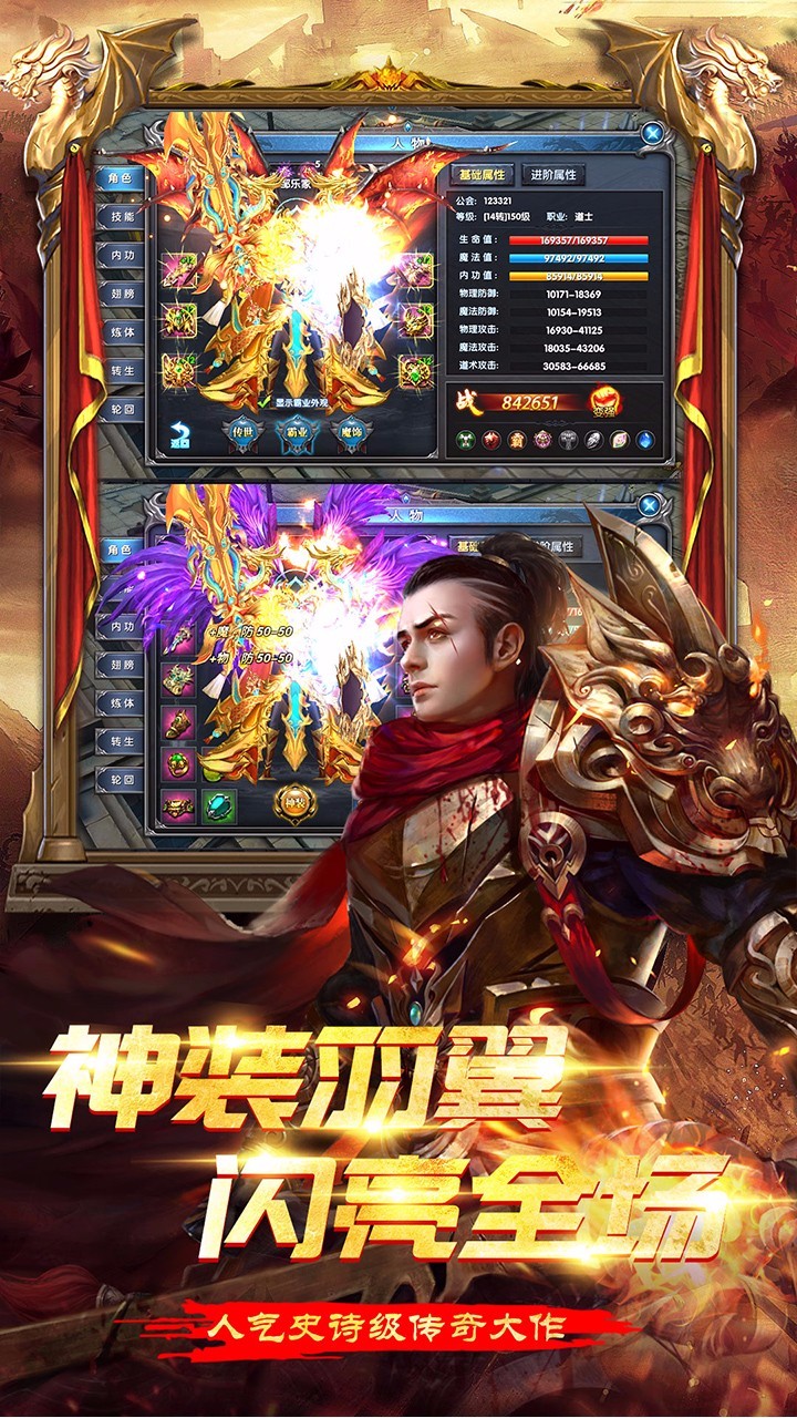大战英雄果盘版
