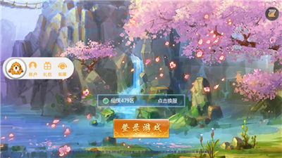 幻回飞仙