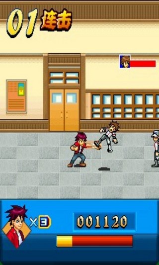 高校霸王(单机)v1.0.1