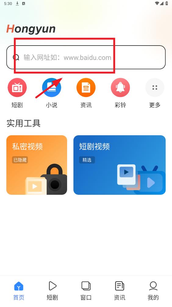 EC浏览器app