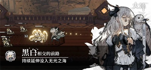火环手游公测版
