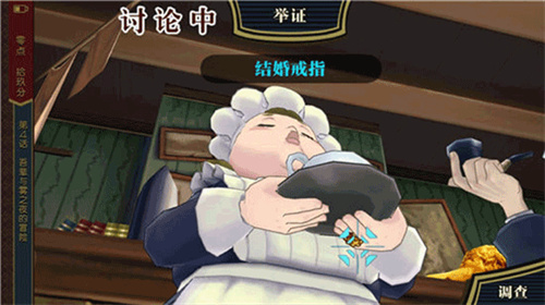 逆转裁判1