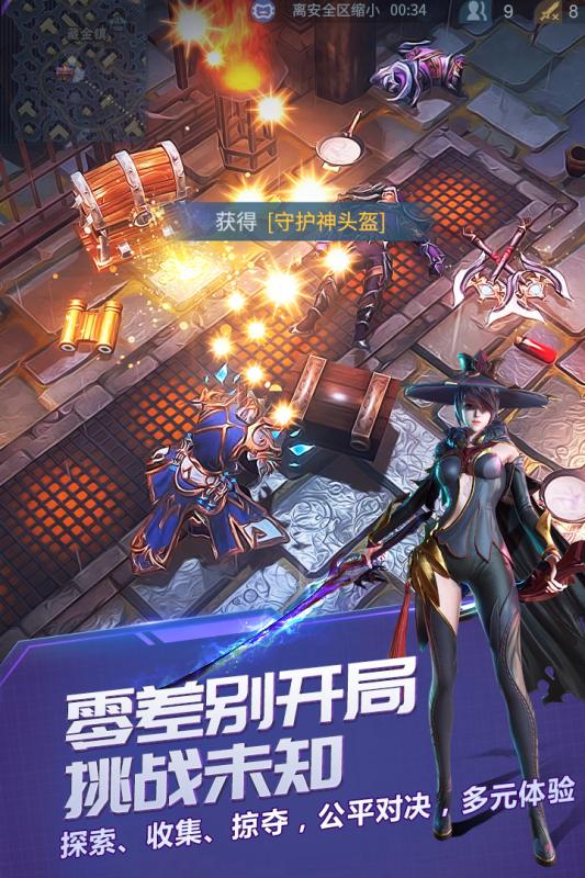 战塔英雄九游版