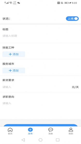 茄子冬瓜师傅端最新版