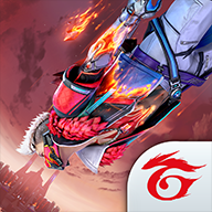 自由开火(Free Fire MAX)