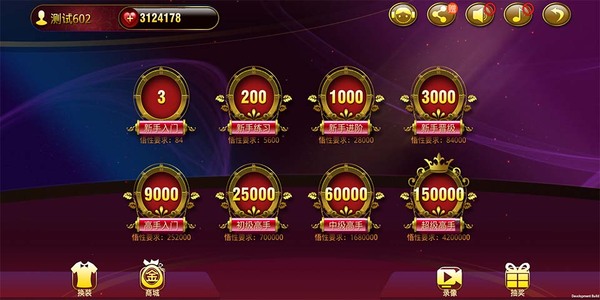 黄金岛棋牌手机版最新版下载