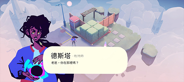 德斯塔记忆之间手游最新版2026 v1.8.4311