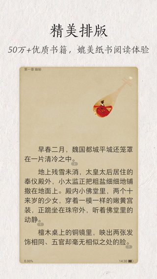 华为阅读(Books)
