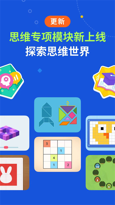 都都数学(Todo Math)