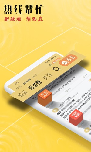起点新闻