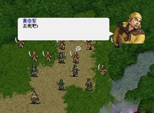 新豪华曹操传修改器