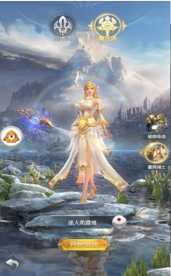 天使羽翼