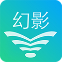 幻影wifi官网版