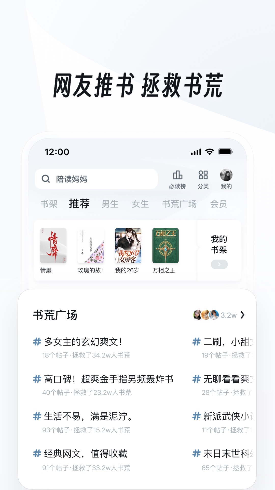 uc浏览器酷派专用版
