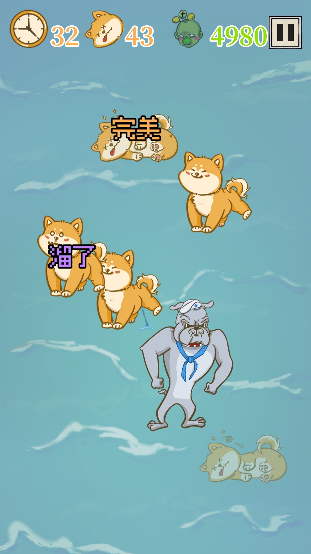 是真的狗 1.0安卓版