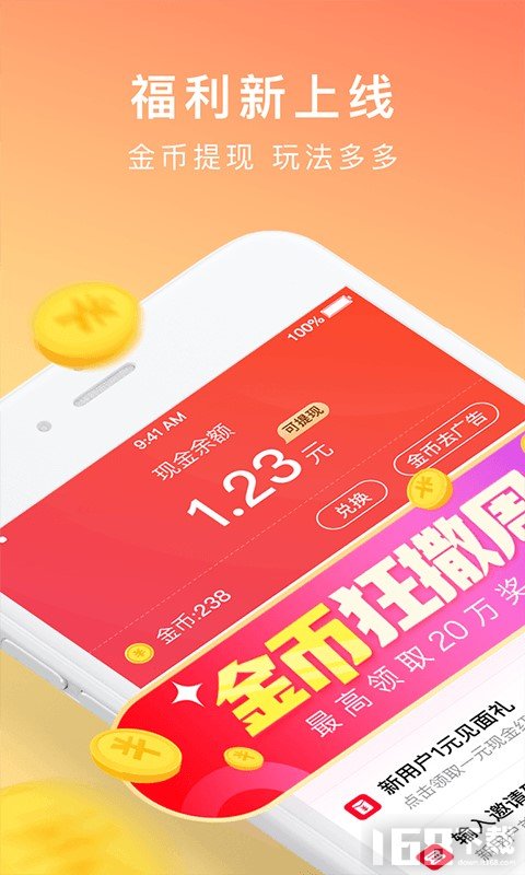 番茄小说纯净版