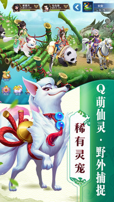 沧海仙踪