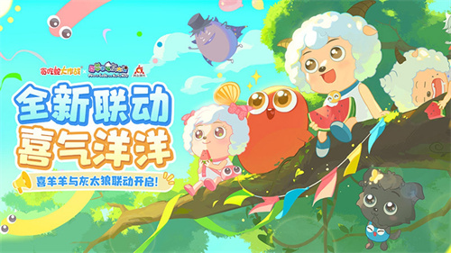 贪吃蛇大作战
