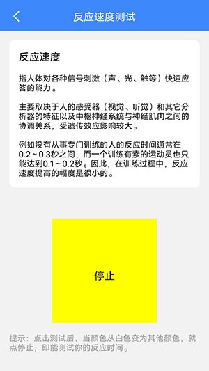 木棉工具箱2024新版本