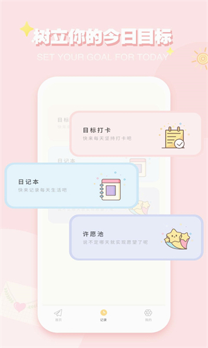 iCity安卓版