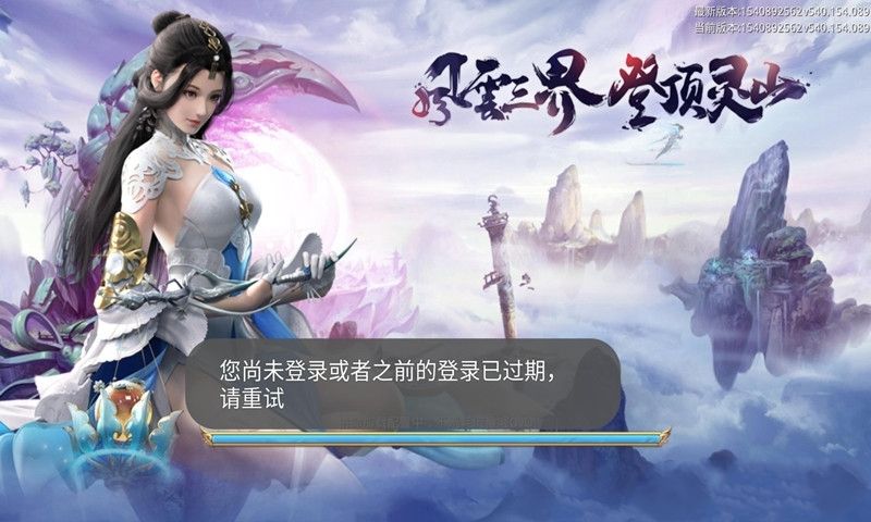 轩辕飞仙