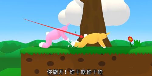 超级兔子人安卓版