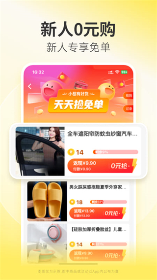 小熊有好货官网版