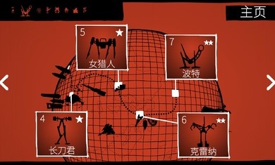 战巡大作战高级版