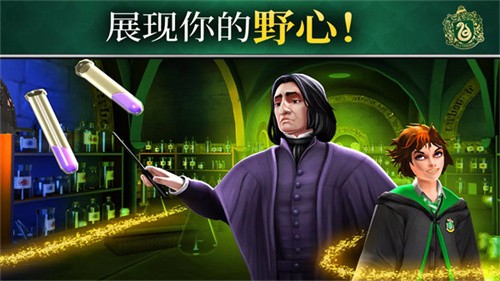 哈利波特霍格沃茨之谜无限钻石金币