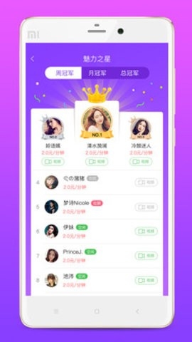 萝卜视频免费版