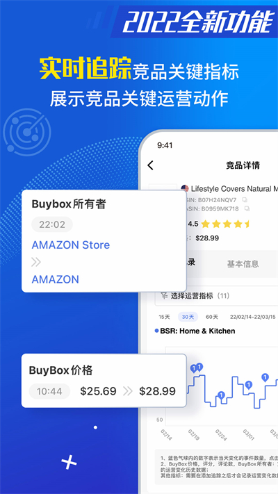 tool4seller