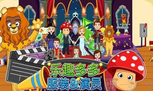 我的城市电影院