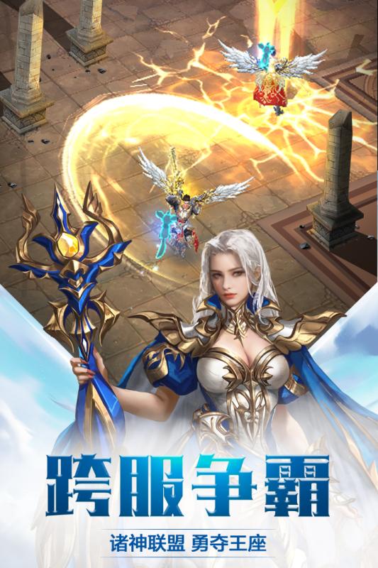 奇迹之剑