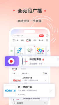 蜻蜓听书