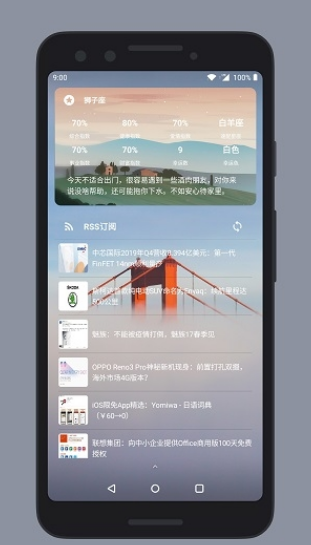 会话微件 v5.0.13_20230420安卓免费版