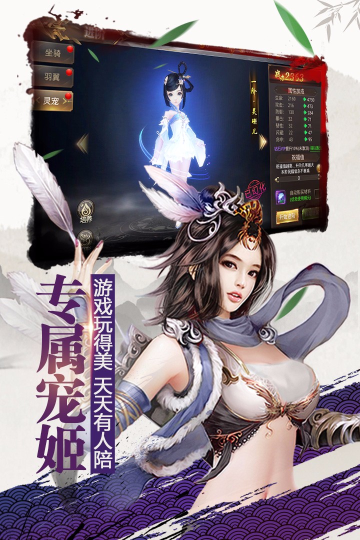绝世武林果盘版
