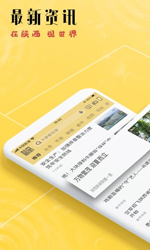 起点新闻
