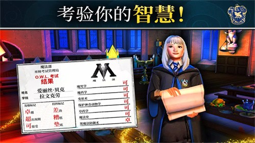 哈利波特霍格沃茨之谜无限钻石金币